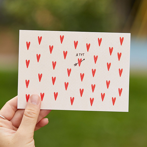 Набор открыток на случай влюбленности