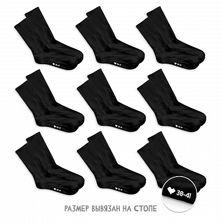 Набор черных спортивных носков Classic
